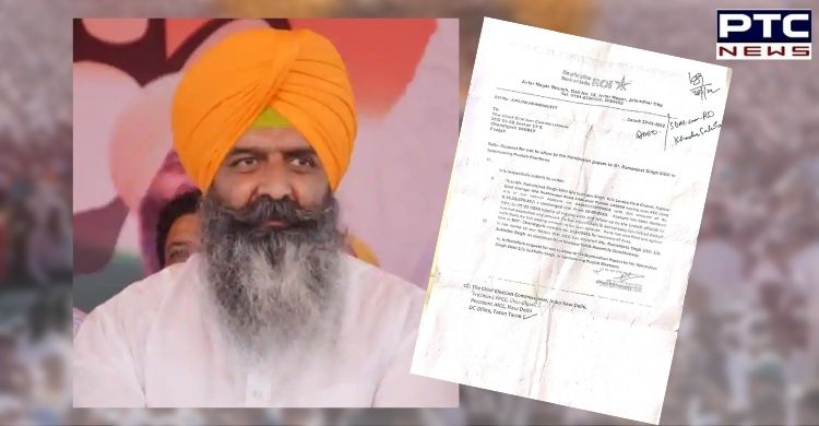 Don't allow Congress' Ramanjeet Sikki to file nomination from Khadoor Sahib: Bank of India to EC