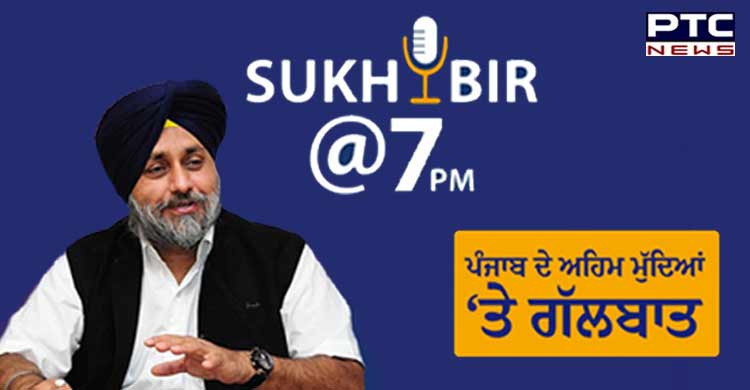 Ahead of Punjab elections, Sukhbir Singh Badal to go on air with public