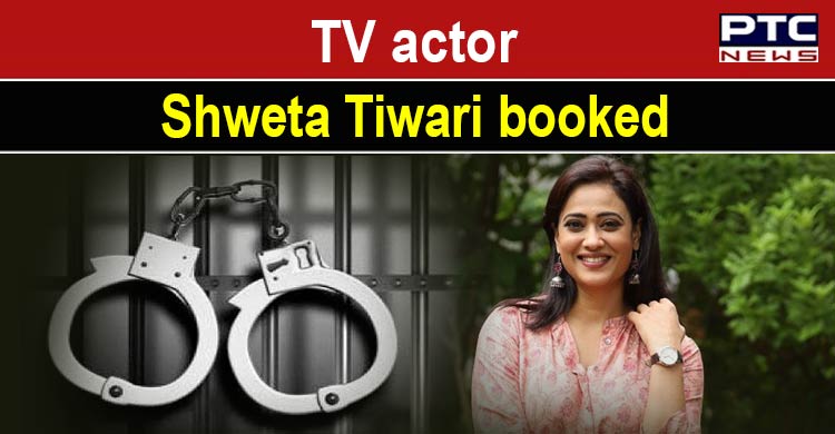 TV actor Shweta Tiwari booked for ‘hurting' religious sentiments