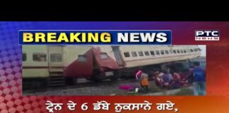 The Bikaner Express derailed in West Bengal