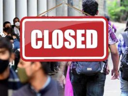 Covid-19: Haryana's colleges, universities closed till January 12