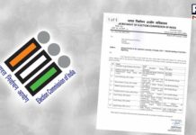 Punjab Elections 2022: ECI orders transfers, postings of 8 SSPs, two poll officers