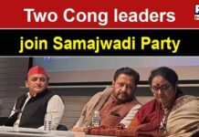 Two-Cong-leaders-join-Samajwadi-Party-1