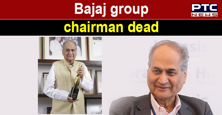 Bajaj Group chairman Rahul Bajaj dies aged 83