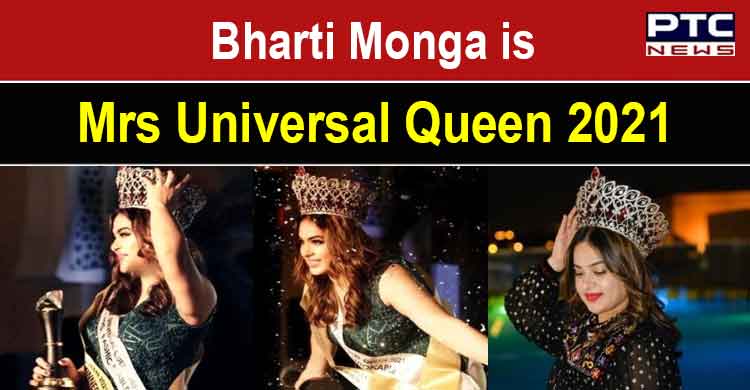 Mrs Universal Queen 2021: Punjab's Bharti Monga first-ever Indian to win beauty pageant