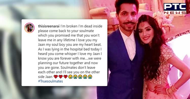 Deep Sidhu's girlfriend Reena Rai's first post after his death, says 'I’m dead inside'
