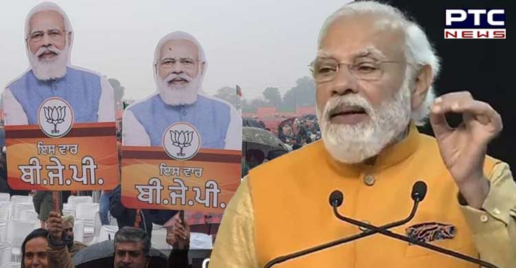 Punjab elections 2022: PM Modi to hold rallies in Jalandhar, Pathankot and Abohar; check details