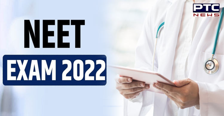 NEET PG exam 2022: स्वास्थ्य मंत्रालय ने 6 से 8 सप्ताह के लिए टाली नीट परीक्षा, जल्द जारी होगी नई डेट