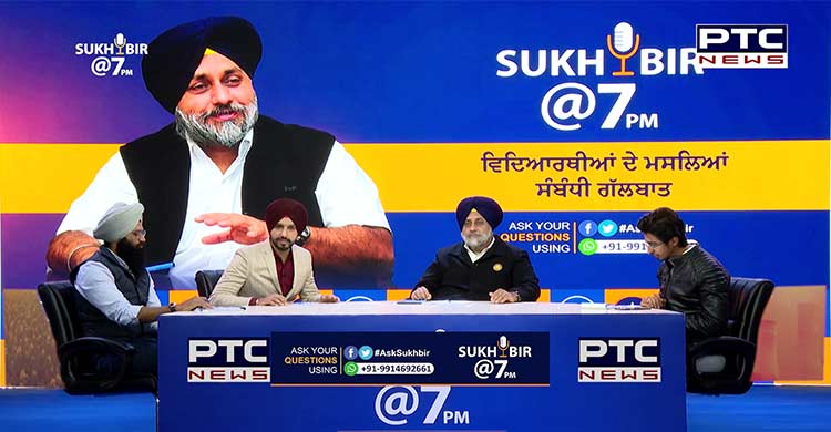 Sukhbir @ 7: ‘Student Card Scheme’ will be launched if voted to power, says Sukhbir Badal