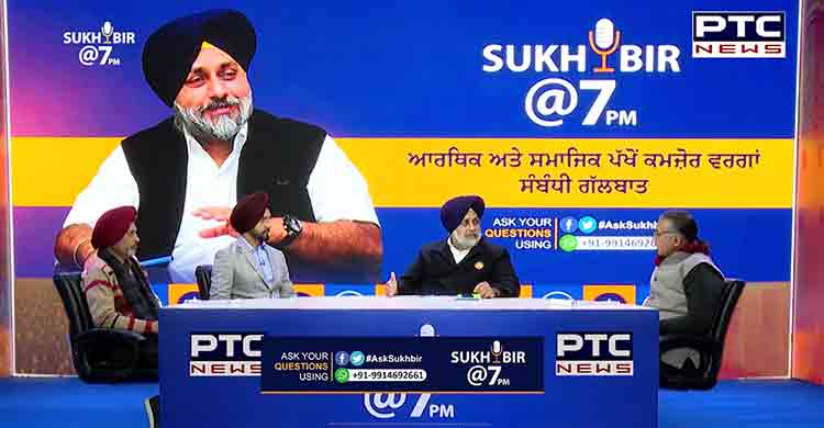 Sukhbir @ 7pm: SAD is committed to work for the betterment of economical, socially backward, says Sukhbir Badal