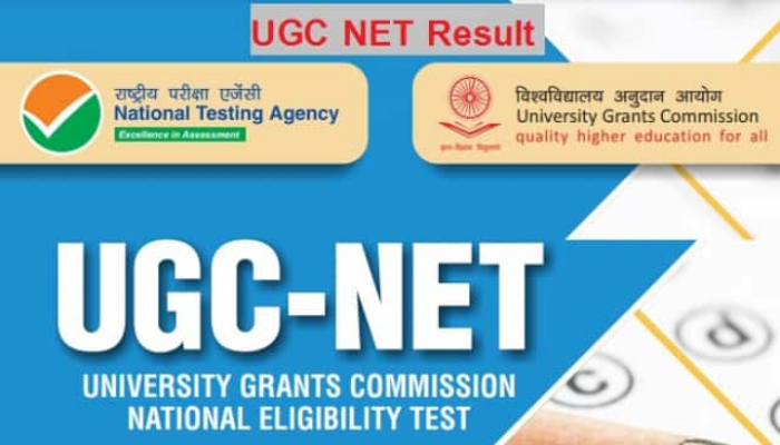 UGC NET 2021 का परिणाम NTA ने किया जारी, ऐसे चेक करें अपना रिजल्ट