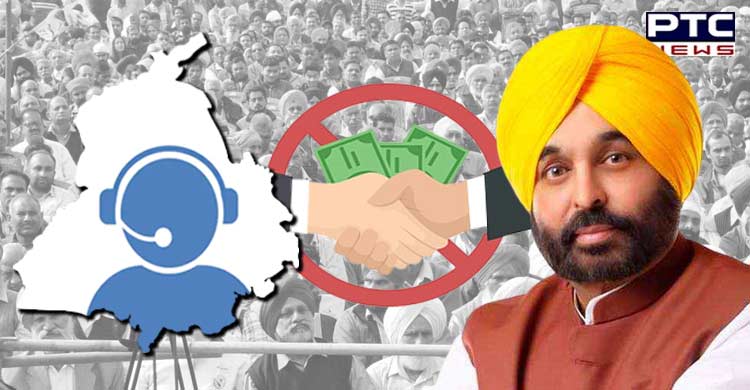 Punjab CM Bhagwant Mann to launch anti-corruption helpline, says complaints will be received on his personal number