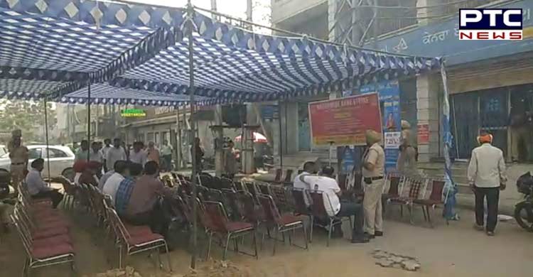 Bank Strike: ਦੋ ਦਿਨ ਬੰਦ ਰਹਿਣਗੇ ਬੈਂਕ, ਲੋਨ ਸੈਕਸ਼ਨ ਤੇ ATM 'ਚ No ਕੈਸ਼ ਦੀ ਹੋ ਸਕਦੀ ਸਮੱਸਿਆ