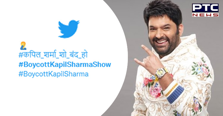 The Kapil Sharma Show show struck in controversy again