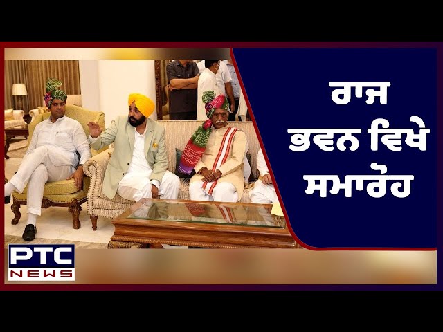 ਹਰਿਆਣਾ ਰਾਜ ਭਵਨ ਵਿਖੇ ਕਰਵਾਇਆ ਗਿਆ ਹੋਲੀ ਮਿਲਣ ਸਮਾਰੋਹ