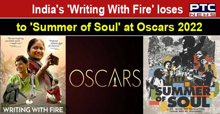 Oscar 2022: India's documentary feature ‘Writing With Fire’ fails to bag Oscar as a result of this controversy