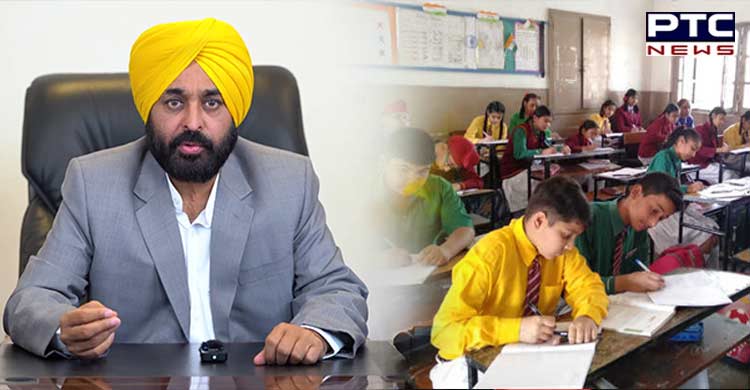 Punjab CM directs private schools not to hike fee this session