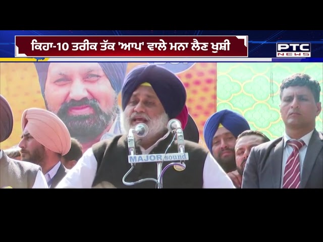 ਐਗਜ਼ਿਟ ਪੋਲ 'ਤੇ ਸਿਆਸਤਦਾਨਾਂ ਨੇ ਚੁੱਕੇ ਸਵਾਲ