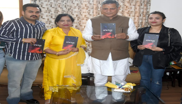 शिक्षा एवं पर्यटन मंत्री कंवर पाल गुर्जर ने  वीना सेठी की पुस्तक 'दर्द का रिश्ता' का किया लोकार्पण