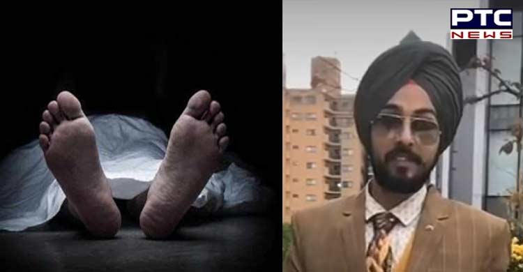 ਟਾਂਡਾ ਦੇ ਨੌਜਵਾਨ ਦੀ ਜਾਪਾਨ 'ਚ ਮੌਤ