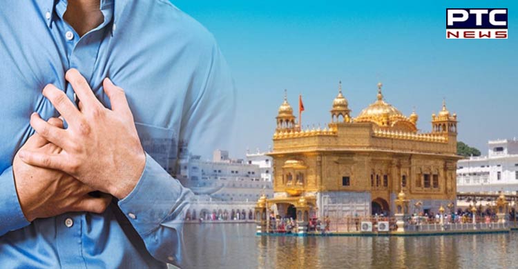 ਦਰਬਾਰ ਸਾਹਿਬ ਮੱਥਾ ਟੇਕਣ ਆਏ ਬਜ਼ੁਰਗ ਦੀ ਦਿਲ ਦਾ ਦੌਰਾ ਪੈਣ ਨਾਲ ਹੋਈ ਮੌਤ