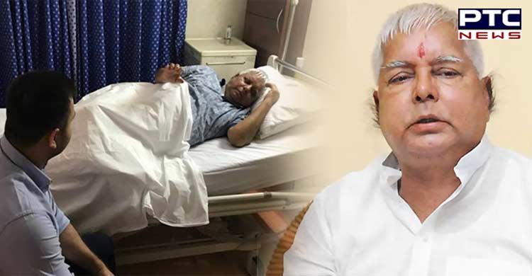 ਲਾਲੂ ਪ੍ਰਸਾਦ ਯਾਦਵ ਦੀ ਸਿਹਤ ਖ਼ਰਾਬ, AIIMS ਦਿੱਲੀ 'ਚ ਕੀਤਾ ਸ਼ਿਫਟ