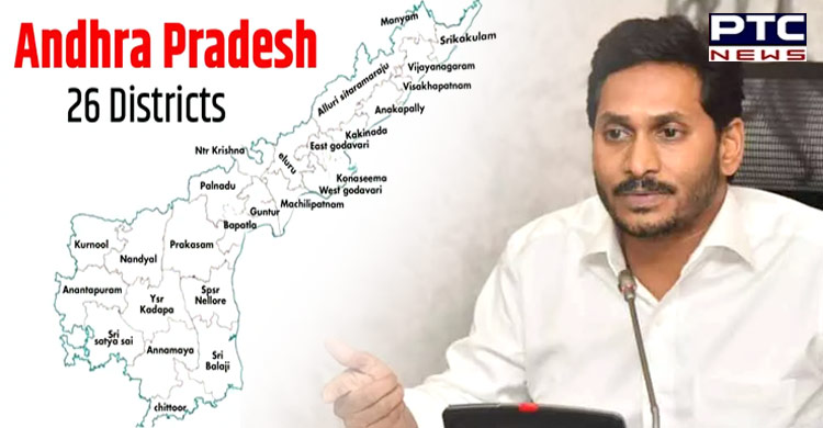 With 13 new districts, Andhra Pradesh gets new map