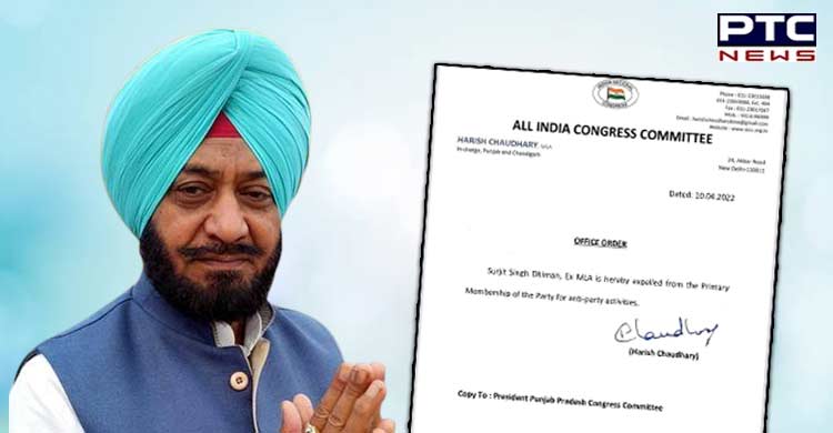 Congress expels former MLA Surjit Singh Dhiman from party for ‘anti-party 'activities’