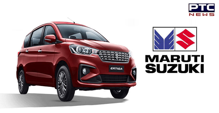 Maruti Suzuki's new Ertiga priced at Rs 8.35 lakh | Know details