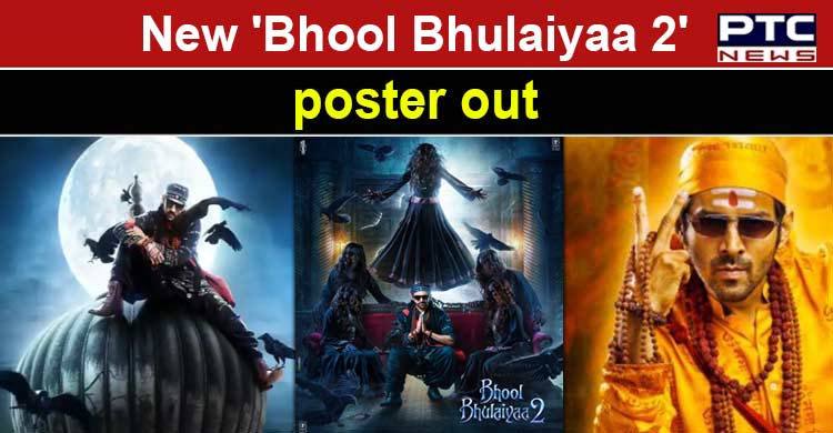 Bhool Bhulaiyaa 2': Kartik Aaryan Introduces To His 'Saheliyan' In The  Latest Poster