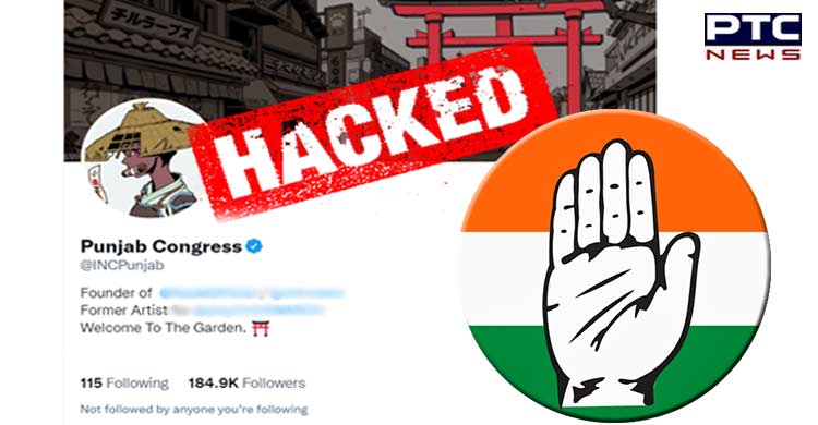 Punjab Congress' official Twitter account hacked; 4th prominent account targeted in 3 days