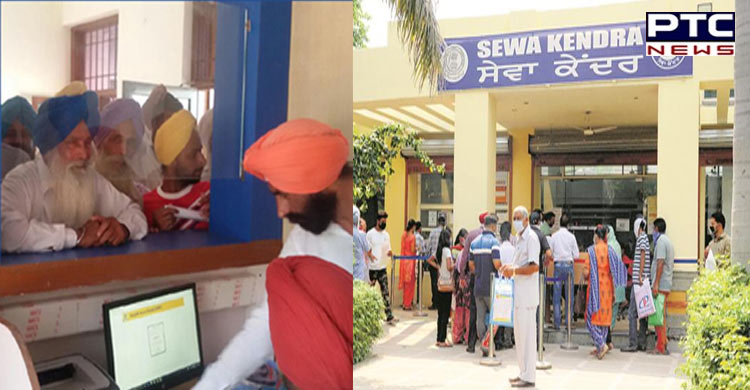 Sewa, saanjh kendras in Punjab to remain open on Sundays too