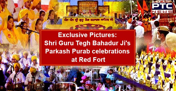 Exclusive Pictures: Shri Guru Tegh Bahadur Ji's Parkash Purab celebrations at Red Fort