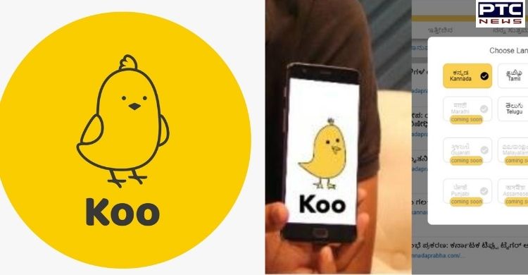 Koo App बना सभी यूजर्स के लिए स्वैच्छिक सेल्फ-वेरिफिकेशन शुरू करने वाला दुनिया का पहला सोशल मीडिया प्लेटफॉर्म