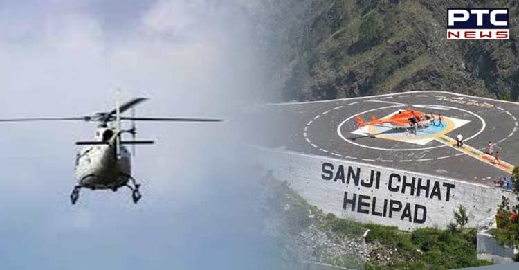 Helicopter services suspended at J-K’s Sanji Chhat helipad