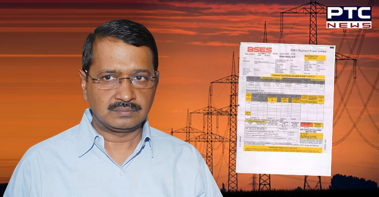 Delhi: From Oct 1, electricity subsidy to only those who opt for it