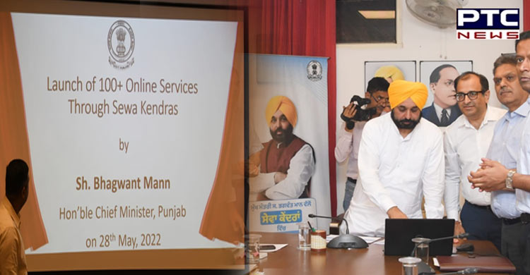 Punjab CM Bhagwant Mann directs to promote e-governance, launches 100 new online services