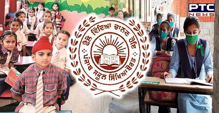 Punjab revises summer vacation, offline classes from May 15 to 31