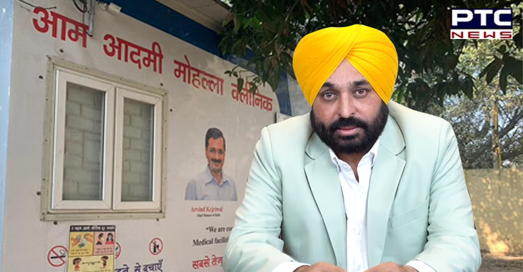 Punjab CM Bhagwant Mann to launch government’s flagship 'Mohalla Clinics'on August 15