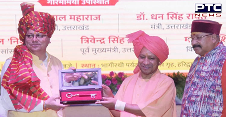 Yogi Adityanath along with Dhami inaugurates guest house for tourists in Haridwar