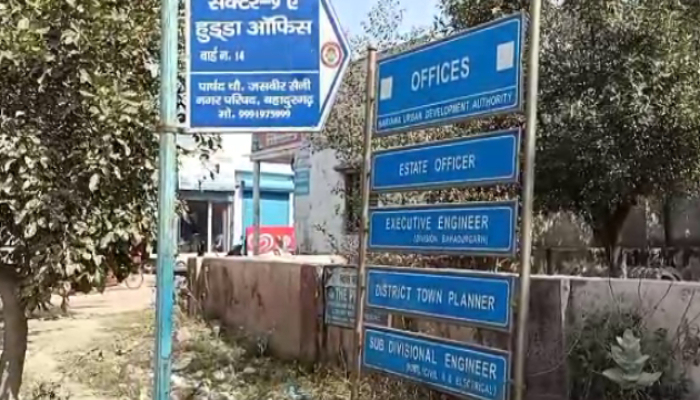 हरियाणा शहरी विकास प्राधिकरण की जमीन पर कब्जा, सेक्टर 1 की 21 एकड़ जमीन पर हो चुका है कब्जा