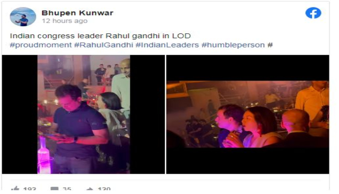 Rahul Gandhi, Nepal, night club, bjp