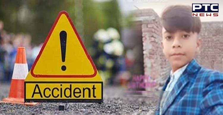 ਘੜੂੱਕੇ ਨਾਲ ਵਾਪਰੇ ਹਾਦਸੇ 'ਚ ਵਿਦਿਆਰਥੀ ਦੀ ਮੌਤ