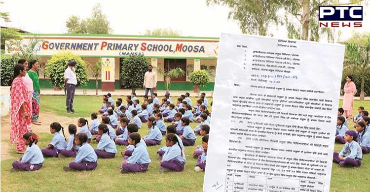 Government schools in Punjab to run in double shifts