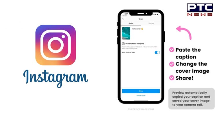 Now, you can schedule Instagram reels