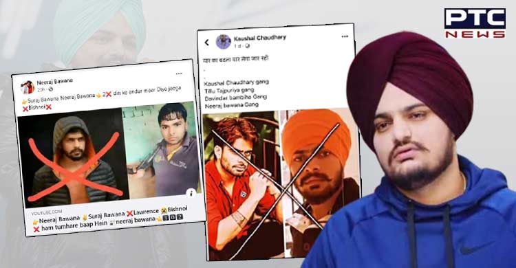 Sidhu Moosewala’s murder: Neeraj Bawana gang vows of revenge in 2 days