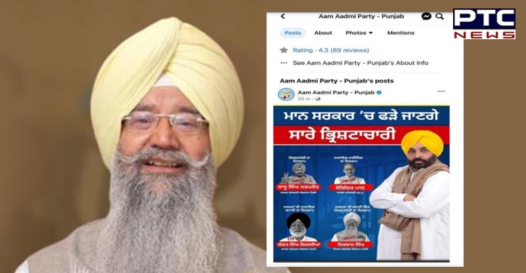 Iqbal Singh Lalpura serves defamation notice on AAP leaders Bhagwant Mann, Arvind Kejriwal