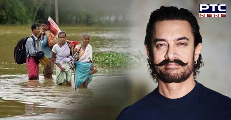 Assam Flood: ਆਸਾਮ ਪੀੜਤਾਂ ਦੀ ਮਦਦ ਲਈ ਅੱਗੇ ਆਏ ਆਮਿਰ ਖਾਨ, ਦਾਨ ਕੀਤੇ 25 ਲੱਖ ਰੁਪਏ