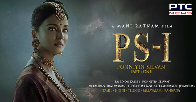 Aishwarya Rai Bachchan looks elegant in poster of 'Ponniyin Selvan'