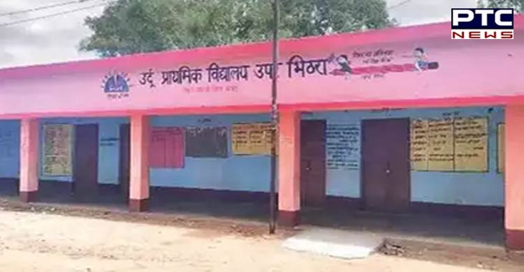 33 government schools in Jharkhand's Dumka give weekly off on Friday; probe ordered